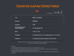 Акумулятор 18650 Fenix (3400 mAh) micro usb зарядка - Зображення 8