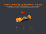 Акумулятор 18650 Fenix (3400 mAh) micro usb зарядка - Зображення 10