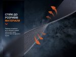 Тримач для ліхтаря на запястя Fenix ALW-01 - Зображення 9