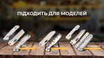Набір змінних клинків Roxon (BA04; BA10; BA11) 3in1 для S501U, S502U, S802 - Зображення 11