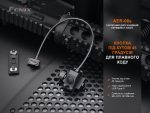 Виносна тактична кнопка Fenix AER-06S - Зображення 6