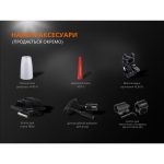 Ліхтар ручний Fenix UC35 V20 CREE XP-L HI V3 - Зображення 14