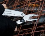 Мультитул Roxon Storm S801S - Зображення 17