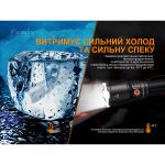 Ліхтар ручний Fenix TK26R - Зображення 31