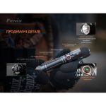 Ліхтар ручний Fenix PD35 V3.0 - Зображення 16