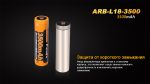 Акумулятор 18650 Fenix (3500 mAh) - Зображення 7