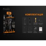 Ліхтар ручний Fenix TK26R - Зображення 33