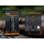 Ліхтар ручний Fenix E20 V2.0 - Зображення 18