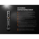 Ліхтар ручний Fenix UC35 V20 CREE XP-L HI V3 - Зображення 18