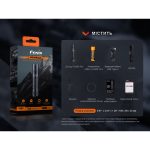 Ліхтар ручний Fenix PD36R Pro - Зображення 20