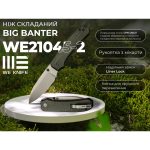 Ніж складаний Weknife Big Banter WE21045-2 - Зображення 9