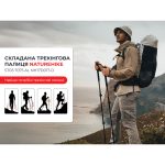 Трекінгова палиця 3-сек. Naturehike ST 03 7075 AL NH17D017-D, сірий - Зображення 4