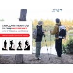 Трекінгова палиця телескопічна для походів та спортивної ходьби Naturehike Men ST 01 6061 AL NH17D001-Z алюміній Зелена - Зображення 5