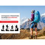 Трекінгова палиця Naturehike ST07 NH18D010-Z, 115-135 см, блакитна - Зображення 6