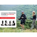 Трекінгова палиця Naturehike CNK2300DS010, 100 см, жовта - Зображення 7