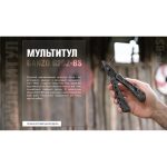 Мультитул Ganzo G202-BS - Зображення 5