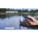 Мультитул Ganzo G104 S чорний - Зображення 5