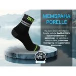 Шкарпетки водонепроникні Dexshell Pro visibility Cycling, р-р M (39-42), чорні - Зображення 8