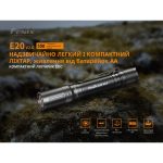 Ліхтар ручний Fenix E20 V2.0 - Зображення 6