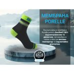 Шкарпетки водонепроникні Dexshell Pro visibility Cycling, р-р XL (47-49), з зеленою смугою - Зображення 15
