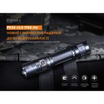 Ліхтар ручний Fenix PD35 V3.0 - Зображення 6