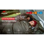 Спальник з капюшоном Naturehike U350 NH20MSD07, (1°C), лівий, коричневий - Зображення 8