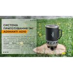 Система приготування їжі Adimanti AD10  1100мл - Зображення 10