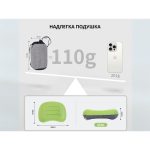 Подушка надувна Naturehike Ultralight TPU NH17T013-Z, зелена - Зображення 6