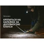 Ліхтар з кліпсою Naturehike NH21ZM013, бежевий - Зображення 7