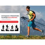Трекінгова палиця Naturehike ST08 NH18D020-Z, 110 см, бордова - Зображення 7