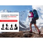 Трекінгова палиця Naturehike ST10 NH19S010-T, 120 см, блакитна - Зображення 5