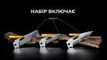 Набір змінних клинків Roxon (BA05; BA06; BA07) 3in1 для S501U, S502U, S802 - Зображення 5