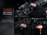 Виносна тактична кнопка Fenix AER-06S - Зображення 7
