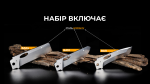 Набір змінних клинків Roxon (BA04; BA10; BA11) 3in1 для S501U, S502U, S802 - Зображення 12