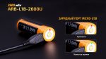 Акумулятор 18650 Fenix (2600 mAh) micro usb зарядка - Зображення 7