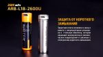 Акумулятор 18650 Fenix (2600 mAh) micro usb зарядка - Зображення 11