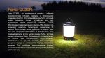 Ліхтар кемпінговий Fenix CL30R чорний - Зображення 5