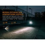 Ліхтар ручний Fenix E20 V2.0 - Зображення 7