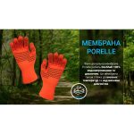 Рукавички водонепроникні Dexshell ThermFit Gloves, p-p XL, помаранчеві - Зображення 3