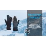 Рукавички водонепроникні Dexshell Ultra Weather Outdoor Gloves, p-p XL, зимові - Зображення 4