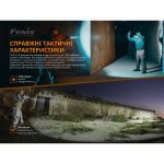 Ліхтар ручний Fenix TK16 V2.0 - Зображення 7