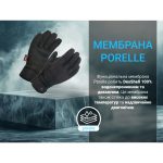 Рукавички водонепроникні Dexshell Arendal Biking Gloves, p-p XL, зимові, чорні - Зображення 3