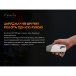 Ліхтар ручний з автономним живленням Fenix E-STAR - Зображення 7