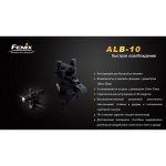 Велосипедне кріплення Fenix ALB-10 - Зображення 5