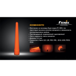 Сигнальний жезл Fenix AD201 - Зображення 6