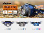 Ліхтар налобний Fenix HL40R Cree XP-LHIV2 LED сірий - Зображення 6