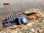 Ліхтар налобний Fenix HL40R Cree XP-LHIV2 LED сірий - Зображення 9