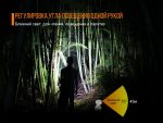 Ліхтар налобний Fenix HL40R Cree XP-LHIV2 LED сірий - Зображення 11