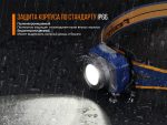 Ліхтар налобний Fenix HL40R Cree XP-LHIV2 LED сірий - Зображення 17