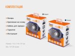 Ліхтар налобний Fenix HL40R Cree XP-LHIV2 LED сірий - Зображення 20
